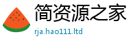 2025新澳天天正版免费观看含777888精准管家婆四肖